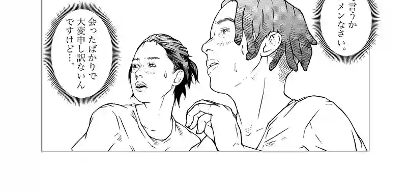 第24話　swing girls