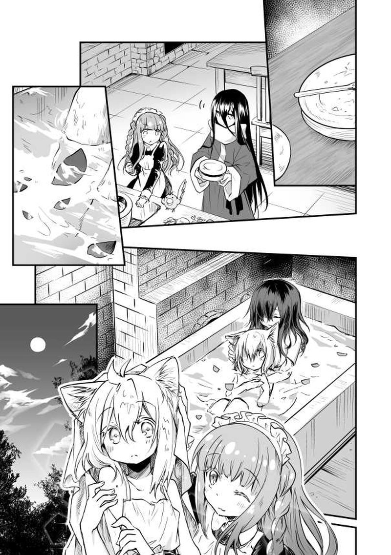 17話　陽光と来訪者