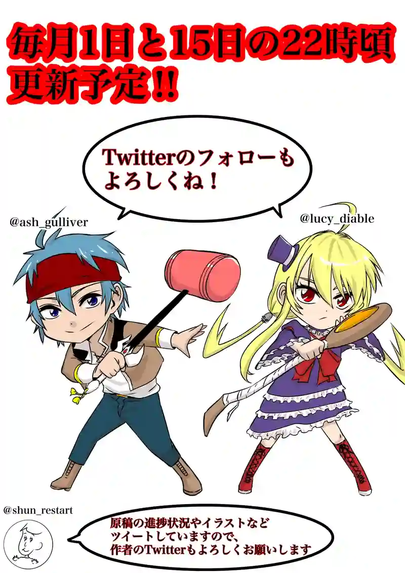 120話