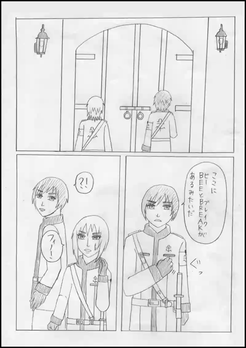 CASE21:行方不明