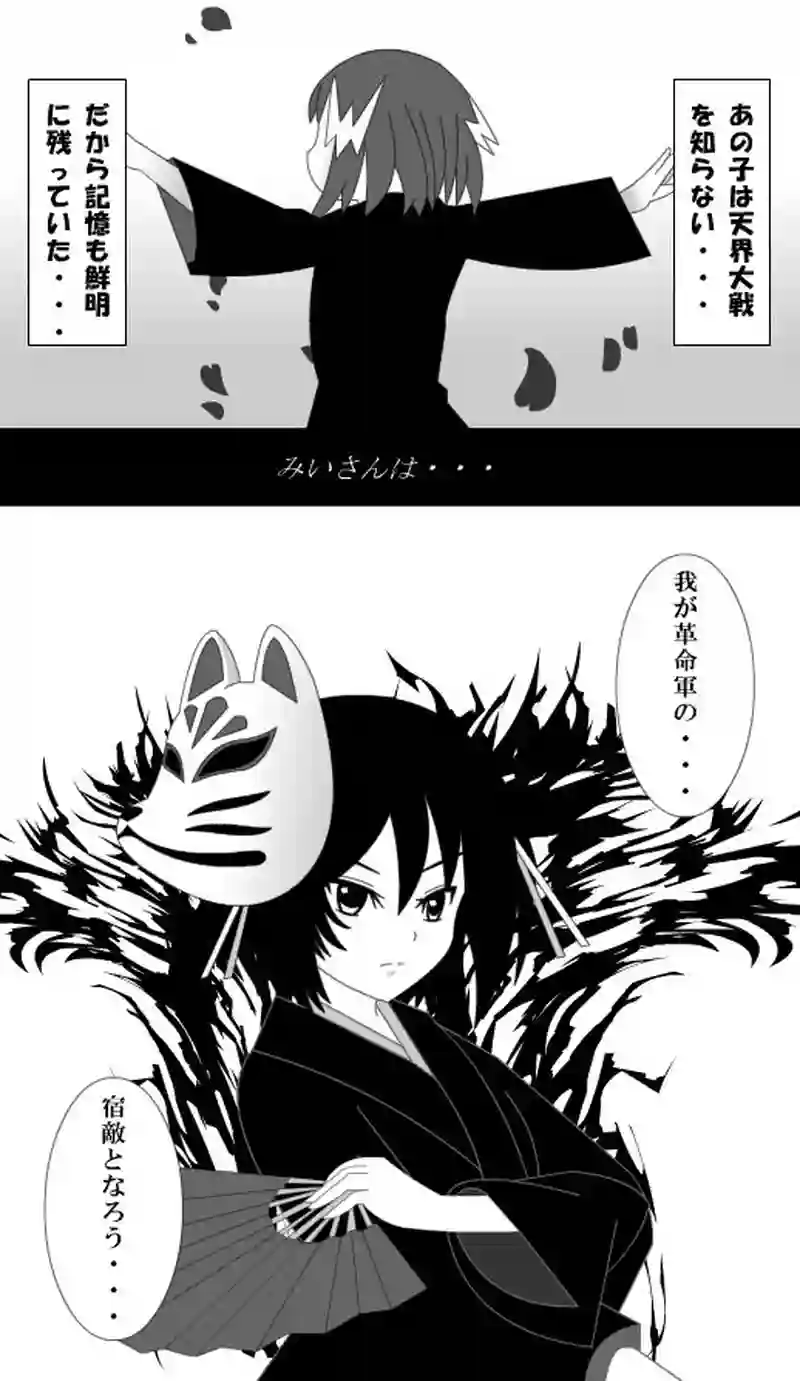 第67話