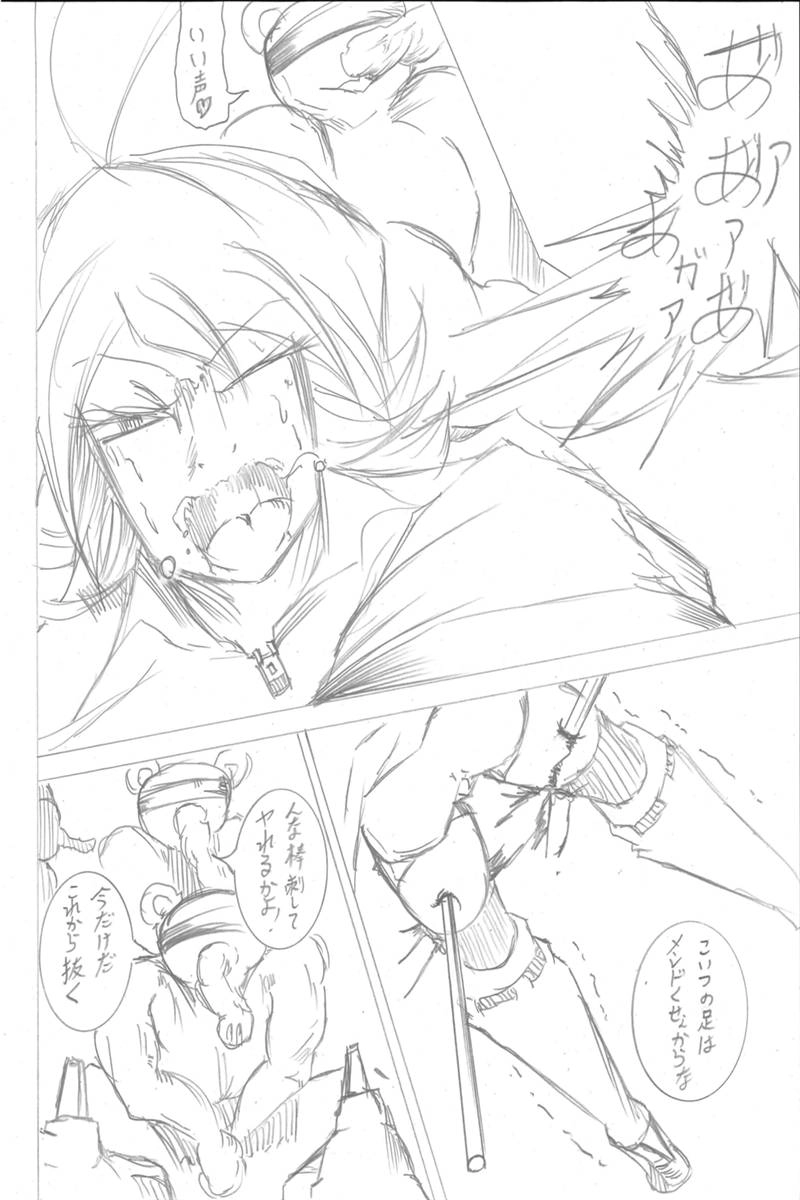 ソニックバードロンド【Vol:4】