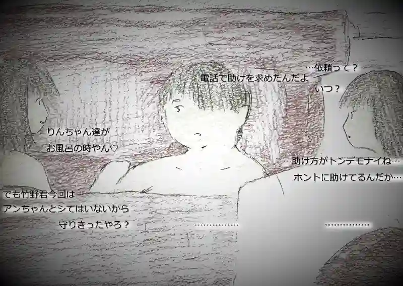 LAP.151 パーティー