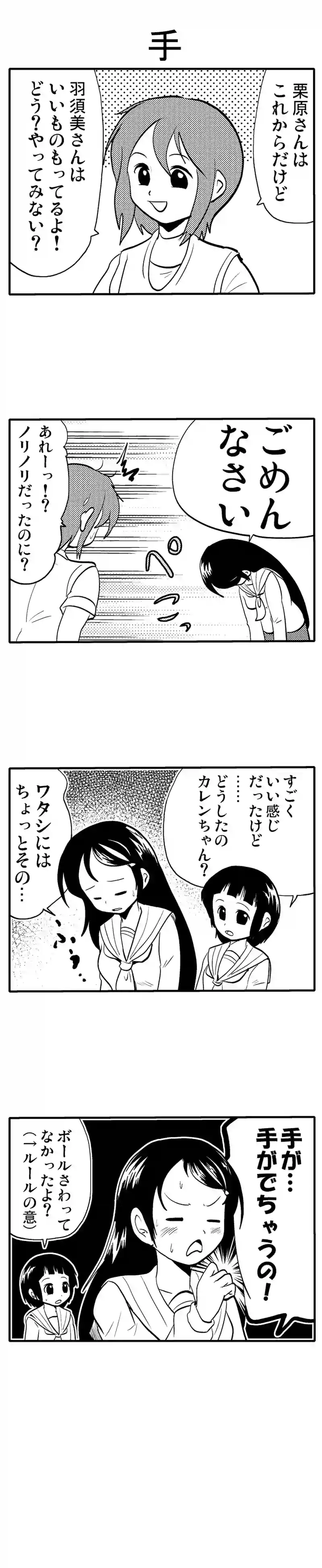 手
