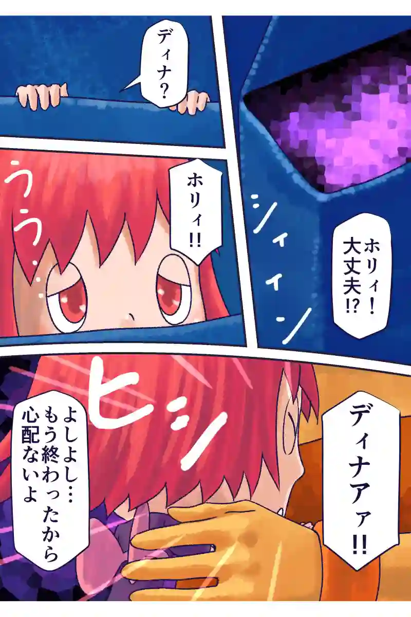 その48