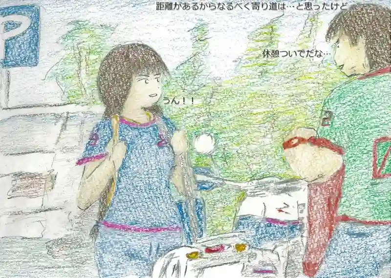 LAP.36 帰省3…海