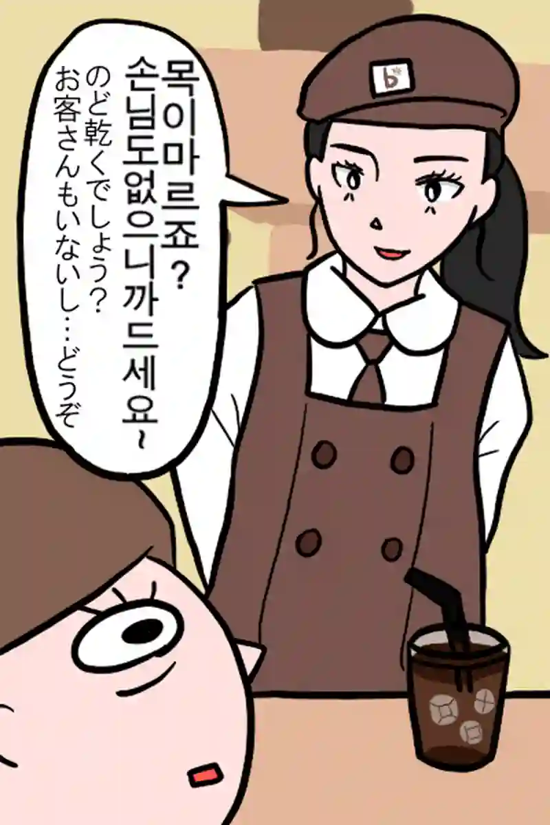 ある日の出来事１－１
