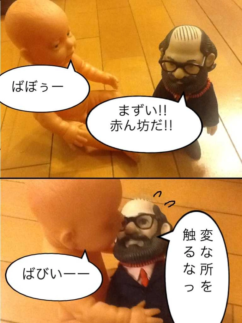 こびととあかんぼう