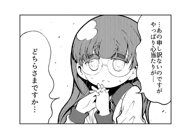 第１１５話