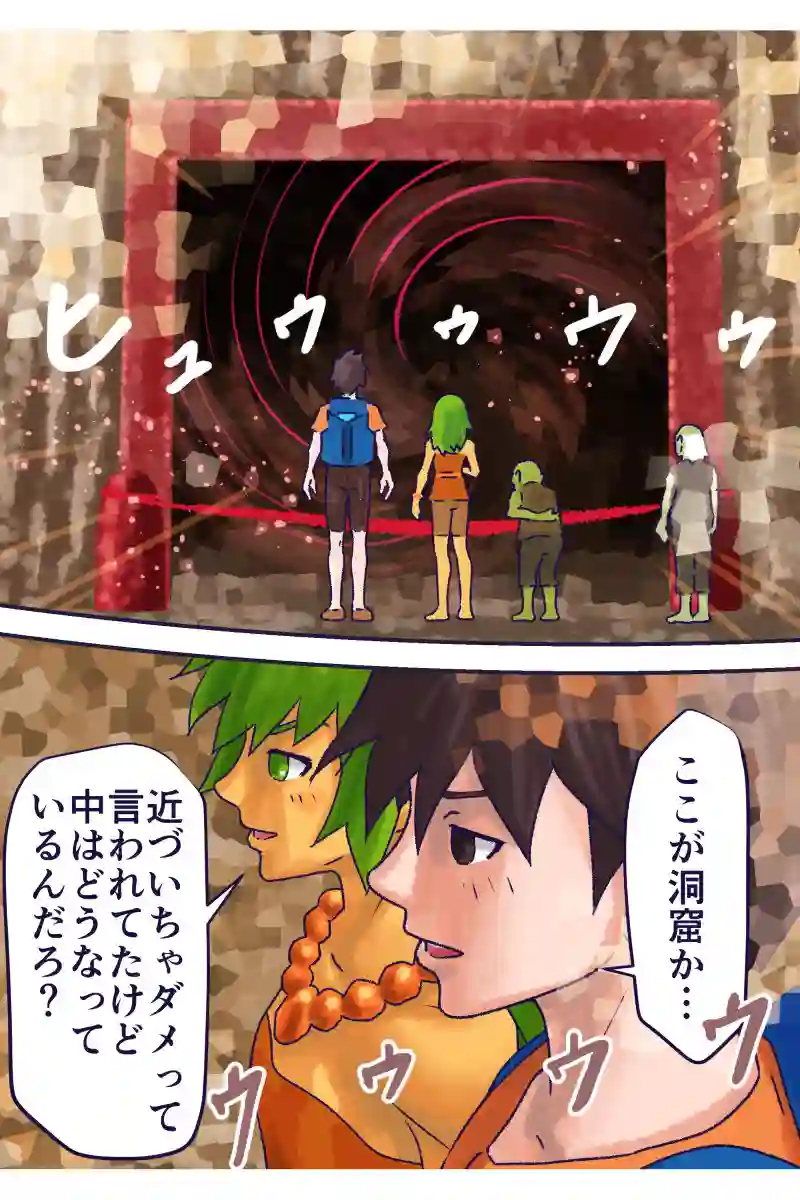 その53