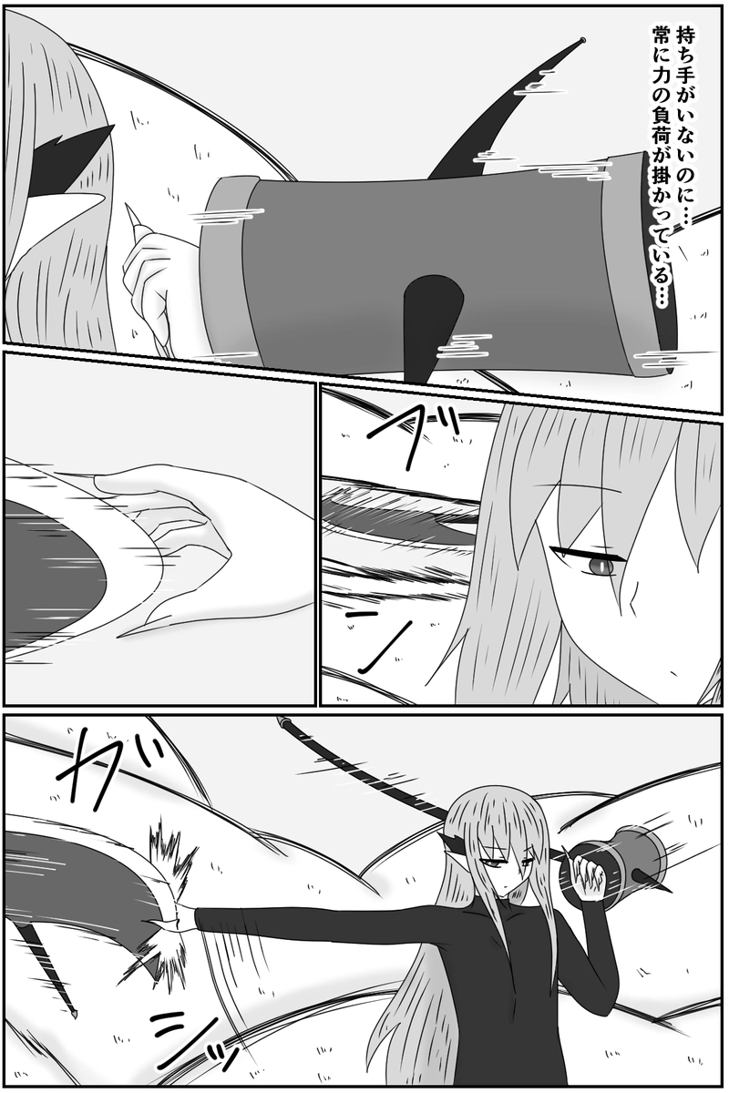 第九章：忠実な欲望と終わりの輪廻(５)