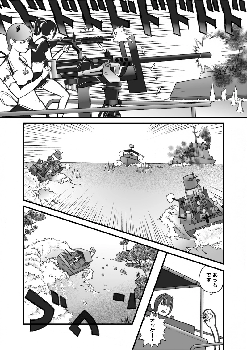 魔界の黙示録（３）