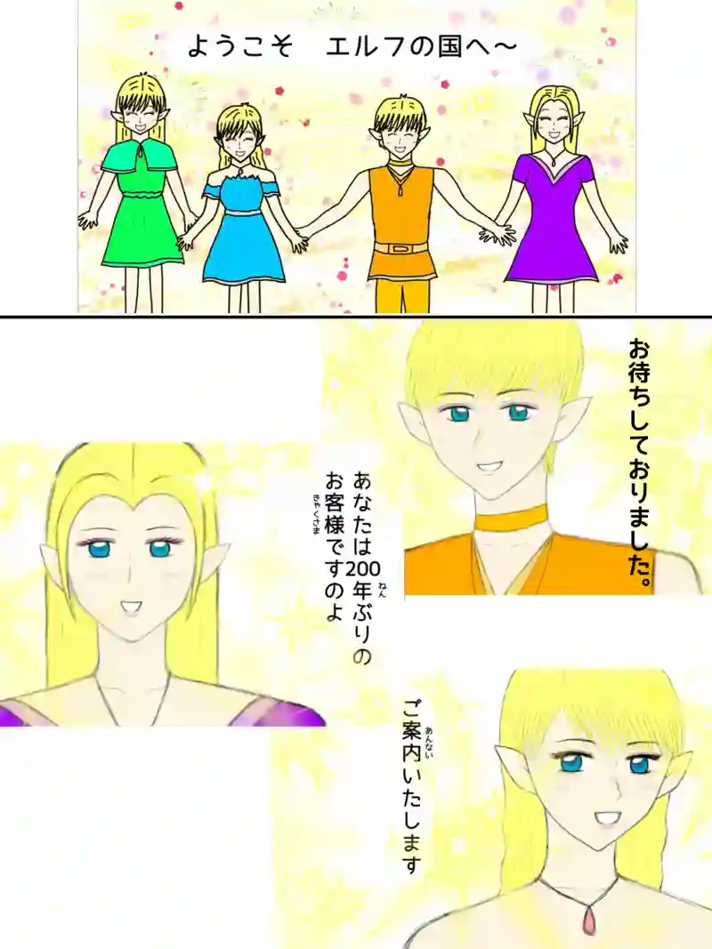 『冒険者プリンセスはちみちゃんレベル92』