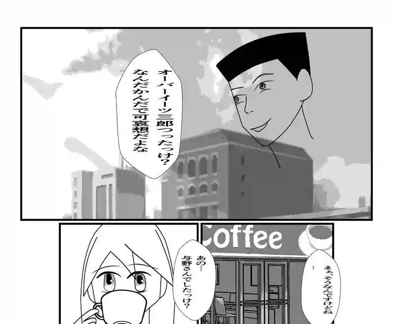 ８話　ミニチュアなメガトロン