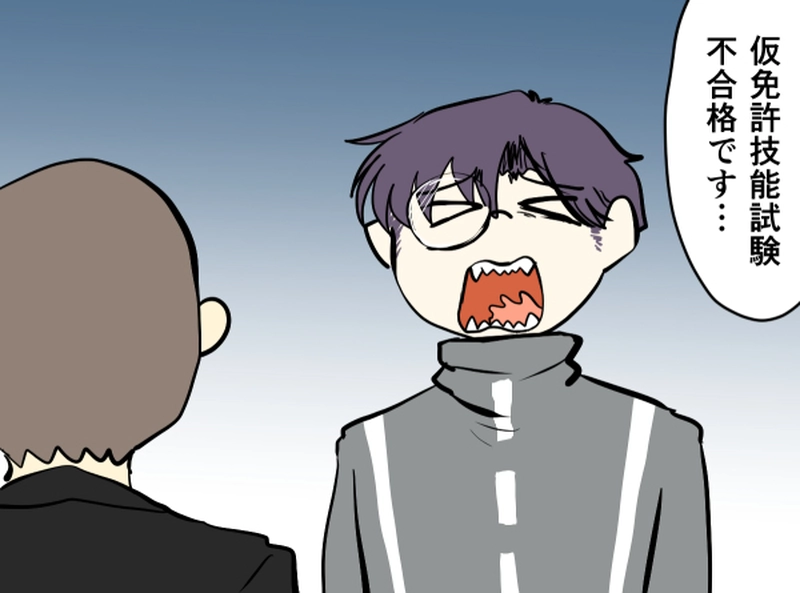 【幕間】ネタ漫画⑤