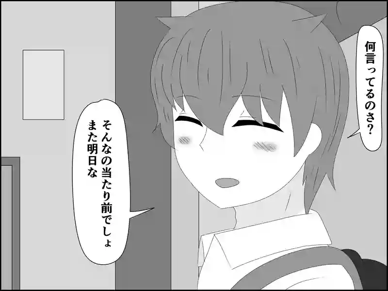 １２３話：辞めてたの⁉