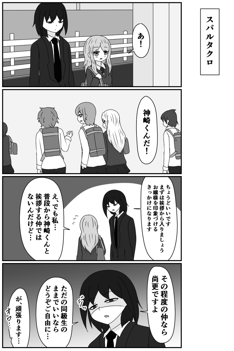 安定した安心感