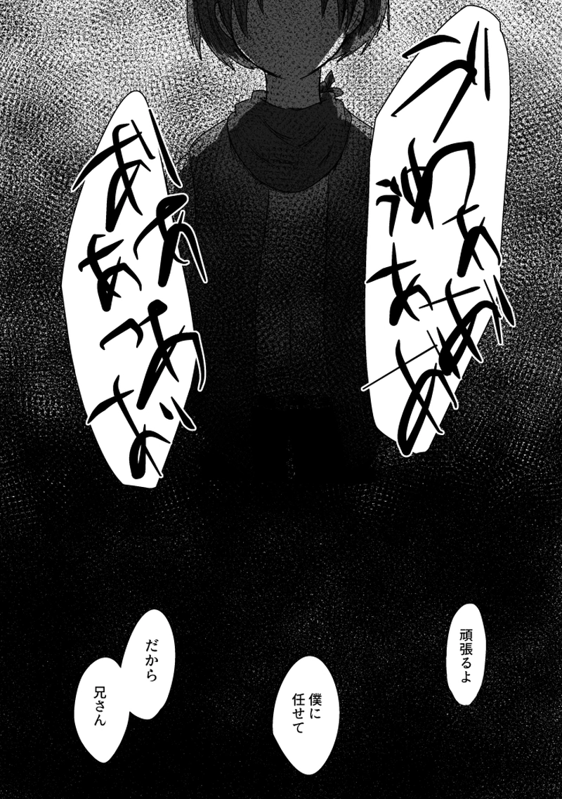 _18 思えば君は笑ってなかった