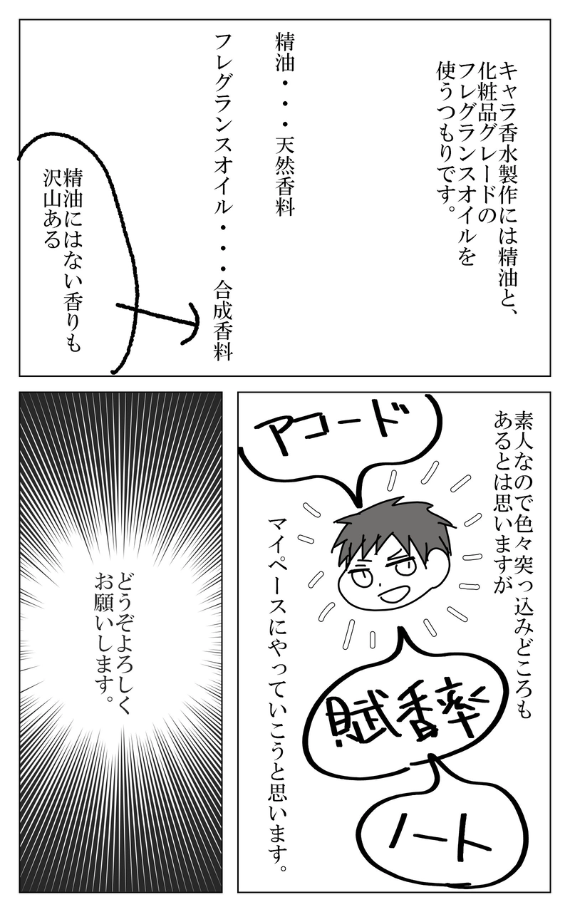 １話～９話まとめ