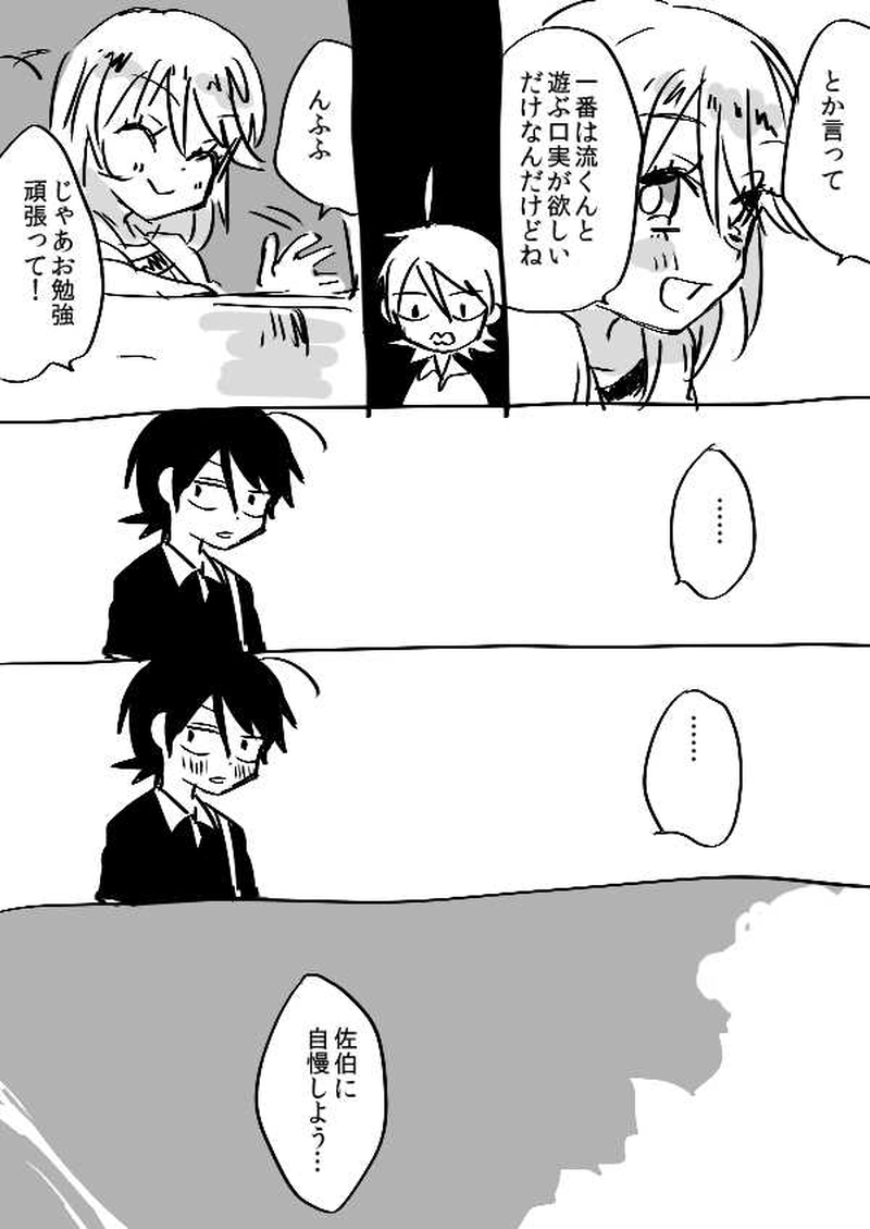 黄色い車で連れてって