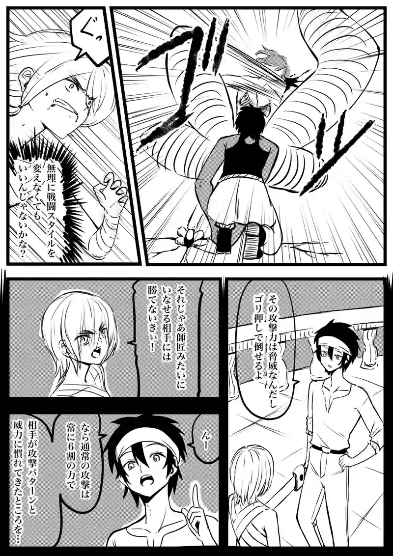 125話
