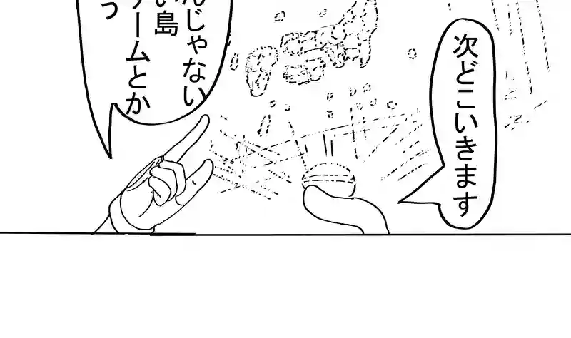 あいさつ