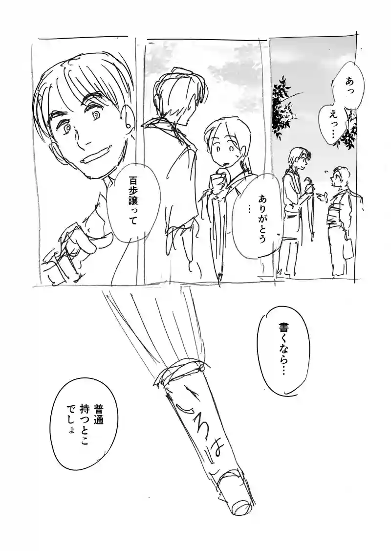 ジェニファーだった、あのときの　メイキング