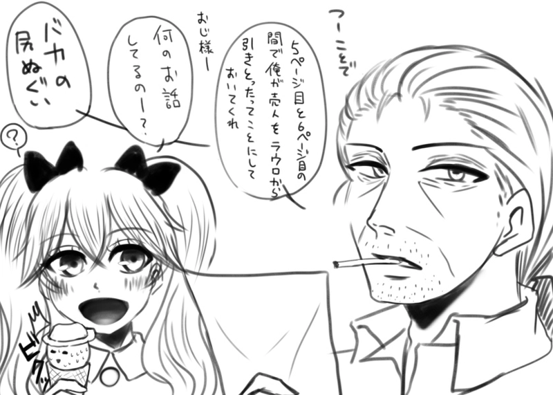 "coming soon ..." シリーズ