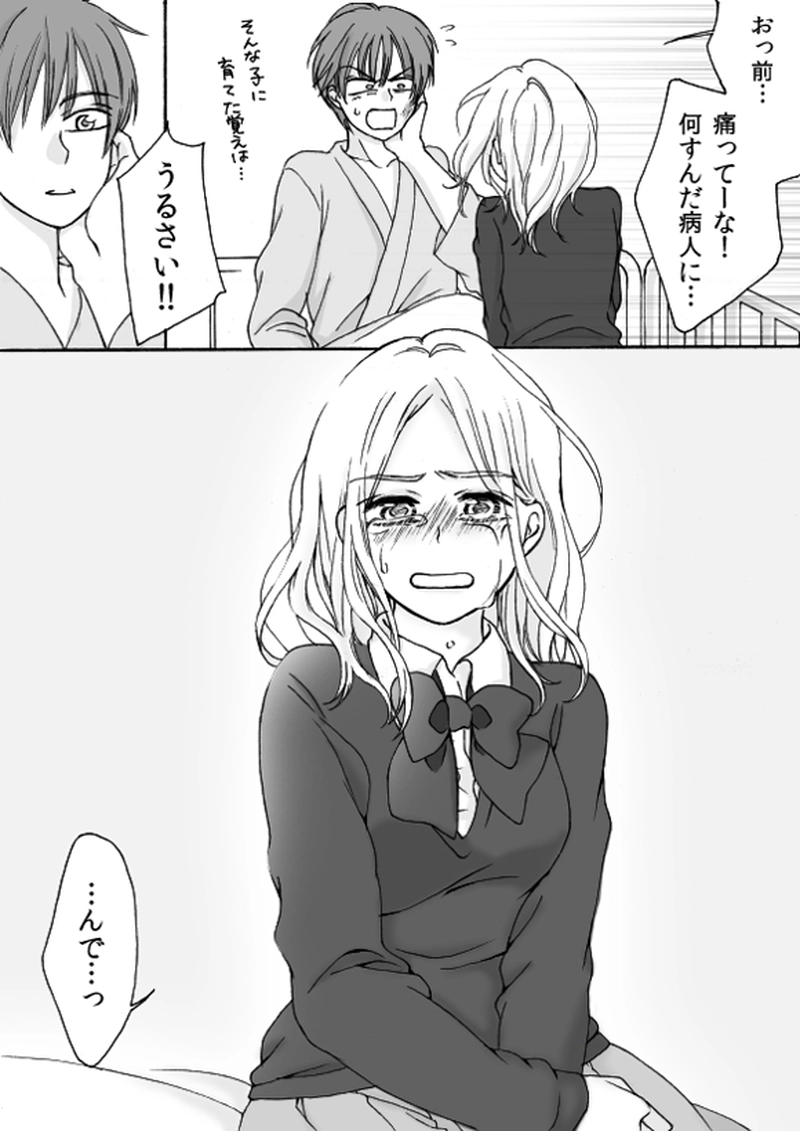 第５章　part９ 「D」