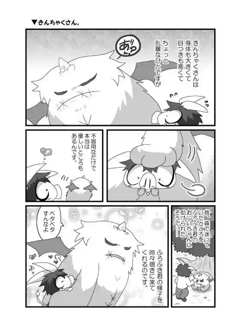 これを読めばわかる系あらすじ漫画