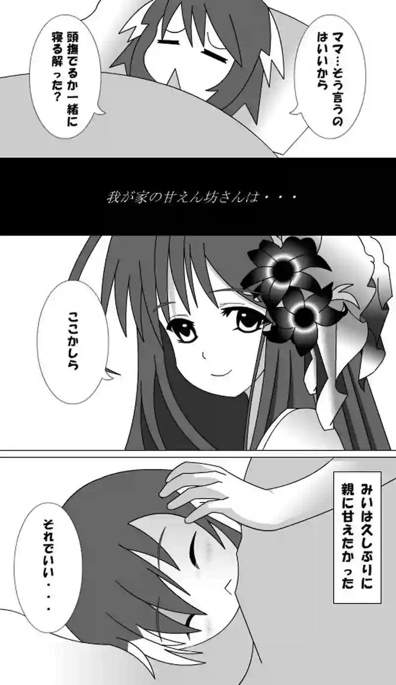 第99話