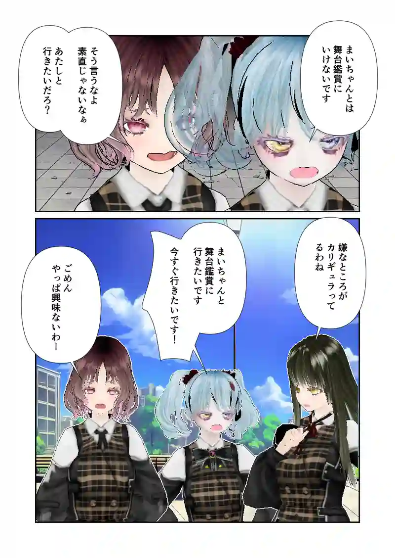 104スローライフ　カリギュラ効果
