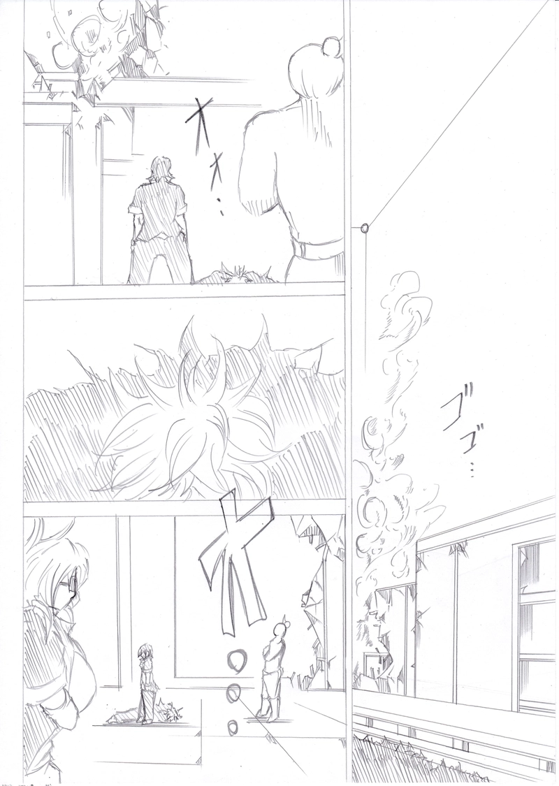 ソニックバードロンド【Vol:7】