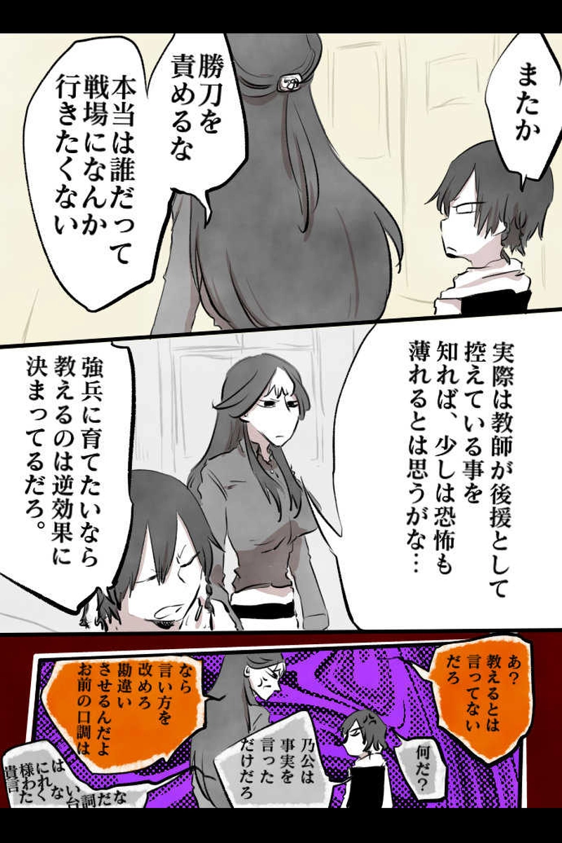 No.46「井上 貞子」