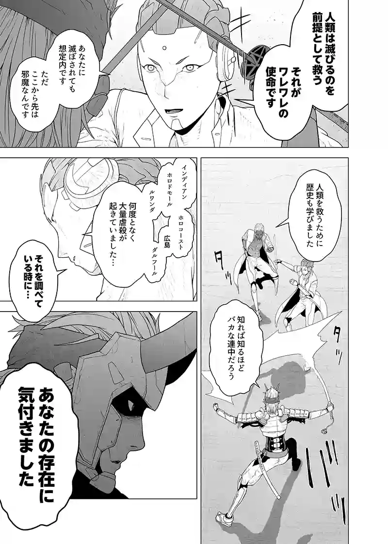 第三部