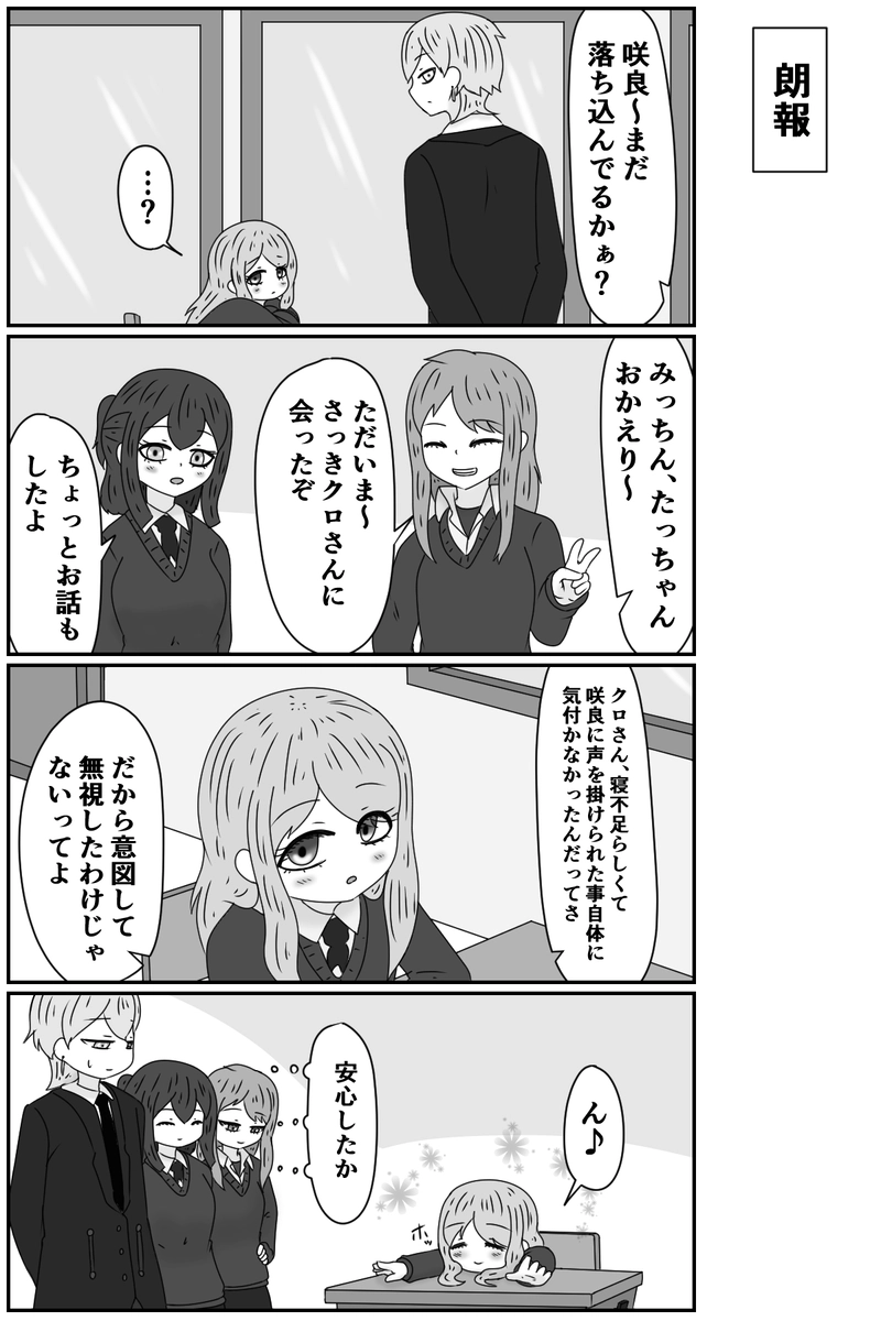 ボーっとしすぎて