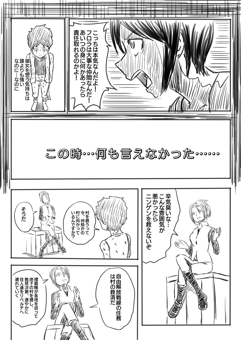 気まずさと虚しさ