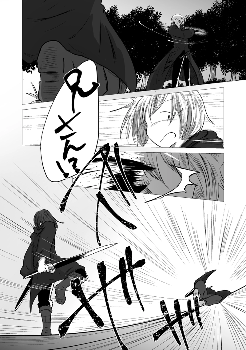 _75 ルサンチマンの嘆き