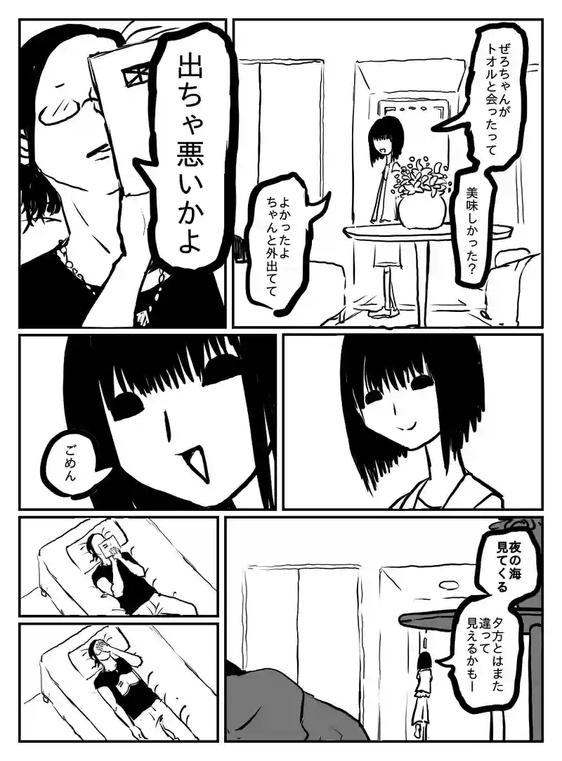 2-169