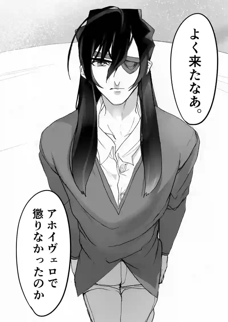 第47話　変わらぬ意志