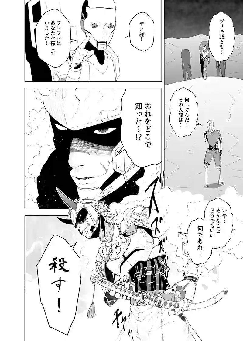 第三部