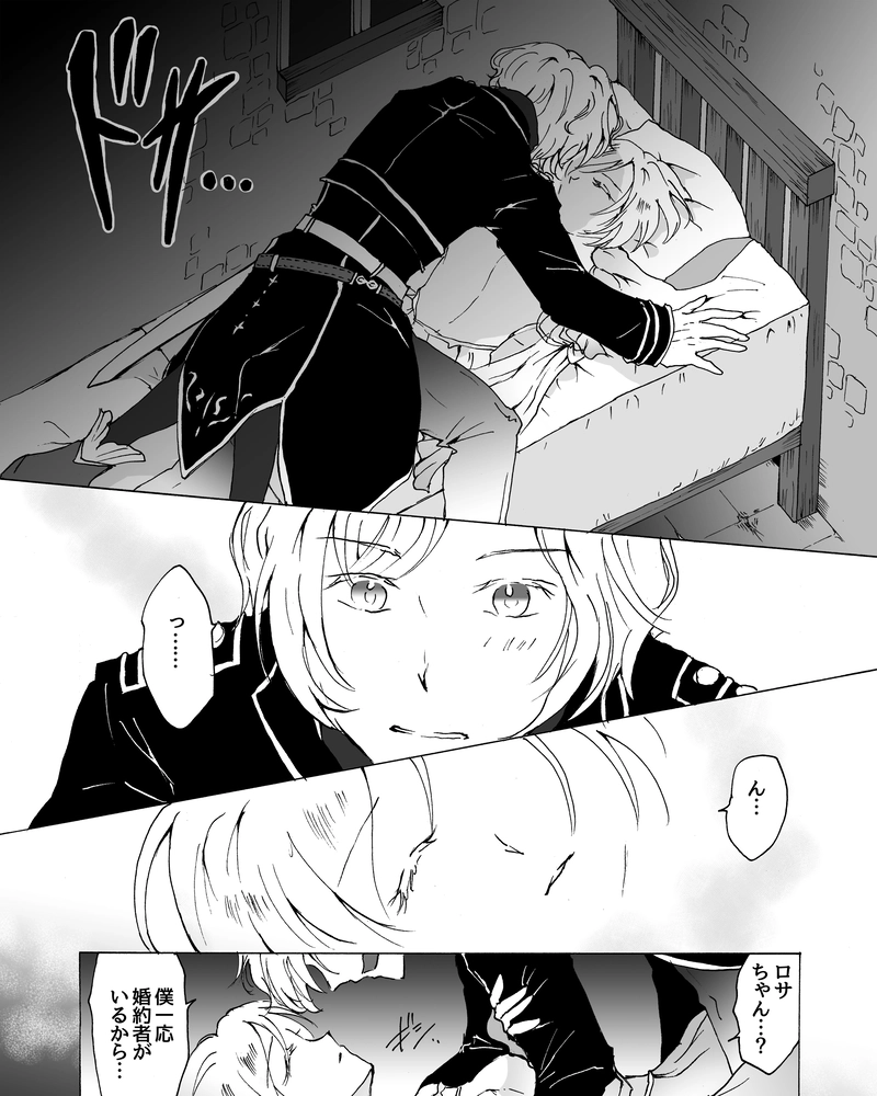 episode23.　甘い時間