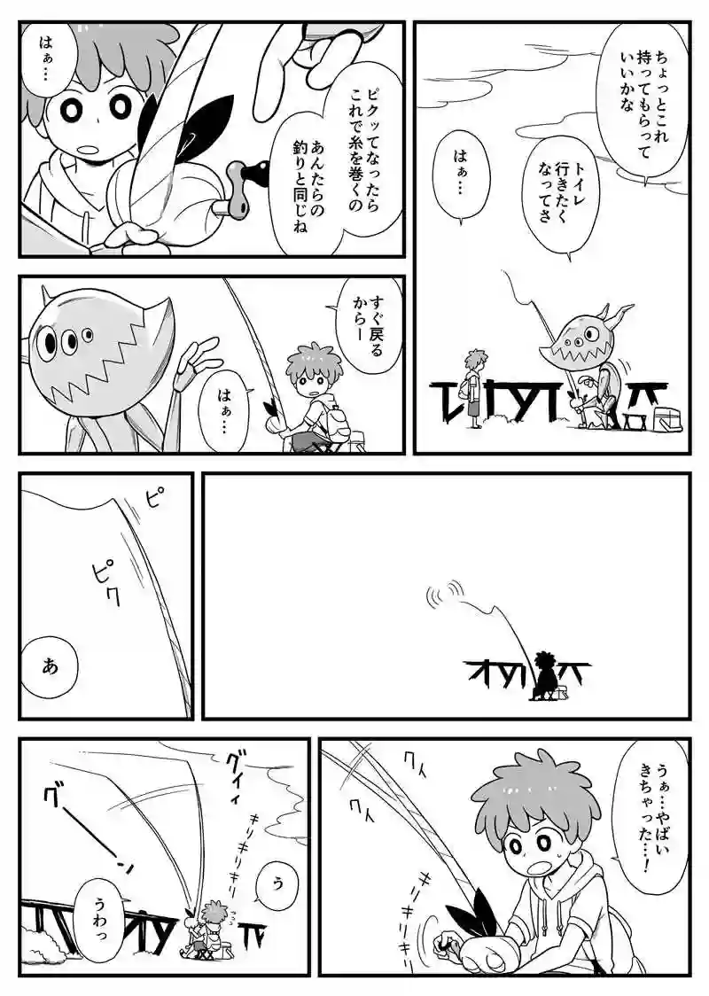 今朝の事
