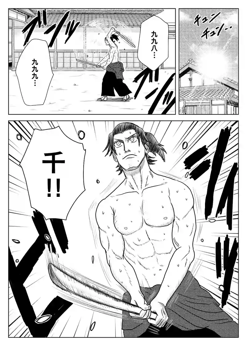 第12話