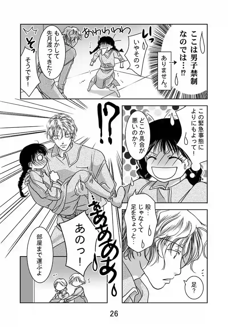 №2（2）