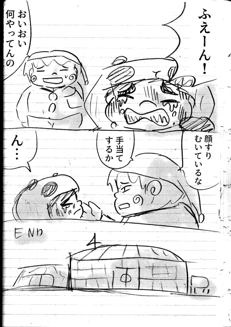 第４話：「世界の終わりでタバコを吸う」