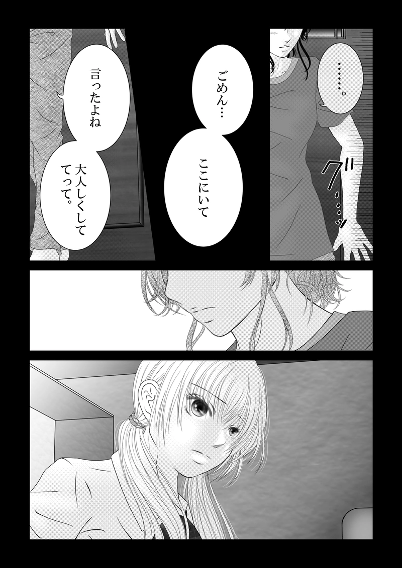 １１２話