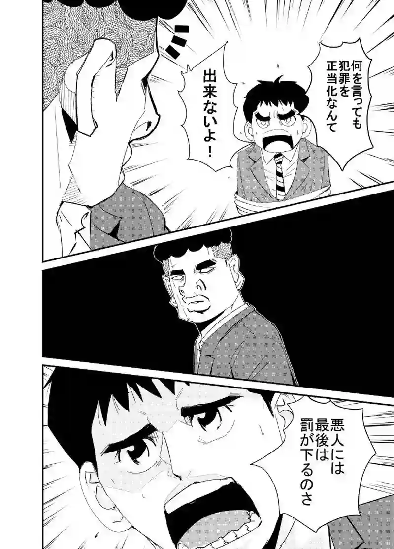 人生を攻略するための道具