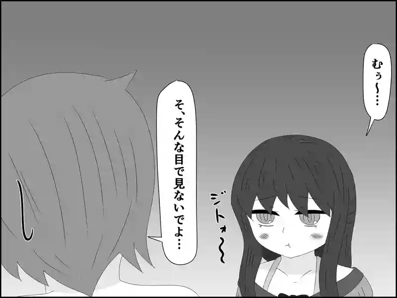 ７７話：察する上の者