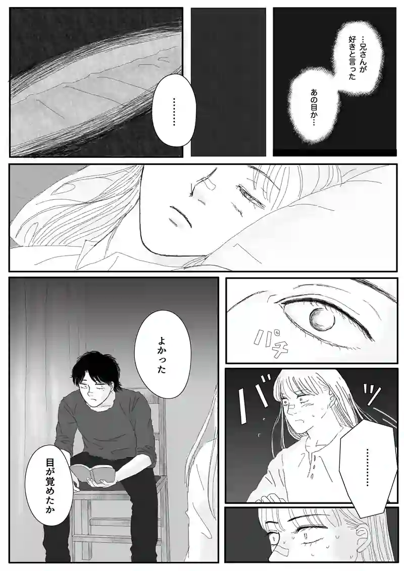 その5